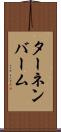 ターネンバーム Scroll