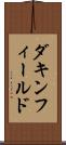 ダキンフィールド Scroll