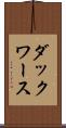 ダックワース Scroll