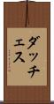ダッチェス Scroll