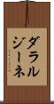ダラルジーネ Scroll