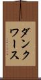 ダンクワース Scroll