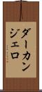 ダーカンジェロ Scroll
