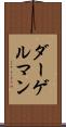 ダーゲルマン Scroll
