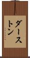 ダーストン Scroll