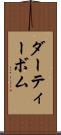 ダーティー・ボム Scroll