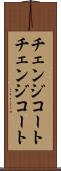 チェンジコート Scroll