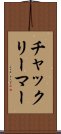 チャックリーマー Scroll