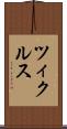 ツィクルス Scroll