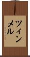 ツィンメル Scroll
