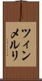 ツィンメルリ Scroll