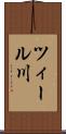 ツィール川 Scroll