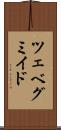 ツェベグミイド Scroll