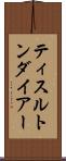 ティスルトンダイアー Scroll