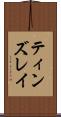 ティンズレイ Scroll