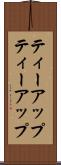 ティーアップ Scroll