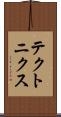テクトニクス Scroll