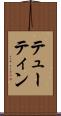 テューティン Scroll