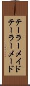 テーラーメイド Scroll