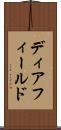 ディアフィールド Scroll