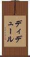 ディデュール Scroll