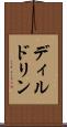 ディルドリン Scroll
