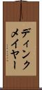 ディンクメイヤー Scroll