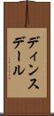 ディンスデール Scroll