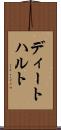 ディートハルト Scroll