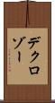 デクロゾー Scroll