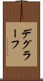 デグラーフ Scroll