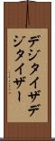 デジタイザ Scroll