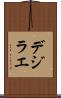 Dezirae Scroll