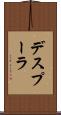 デスプーラ Scroll