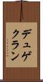 デュゲクラン Scroll