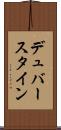 デュバースタイン Scroll