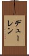 デューレン Scroll