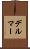 Delmar Scroll