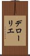 Delaurier Scroll