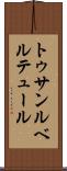 トゥサンルベルテュール Scroll