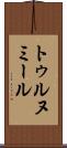 トゥルヌミール Scroll