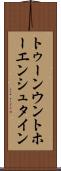 トゥーンウントホーエンシュタイン Scroll