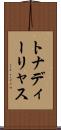 トナディーリャス Scroll