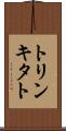 トリンキタト Scroll