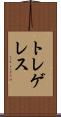 トレゲレス Scroll