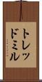 トレッドミル Scroll
