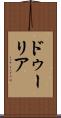 ドゥーリア Scroll