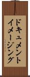 ドキュメントイメージング Scroll