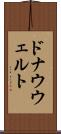 ドナウウェルト Scroll
