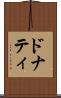 ドナティ Scroll
